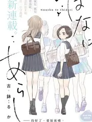 种地吧海报
